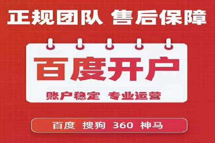 信息流广告投放策略优化：实战案例与数据支撑