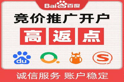 案例解析：SEM百度竞价如何实现低成本高回报